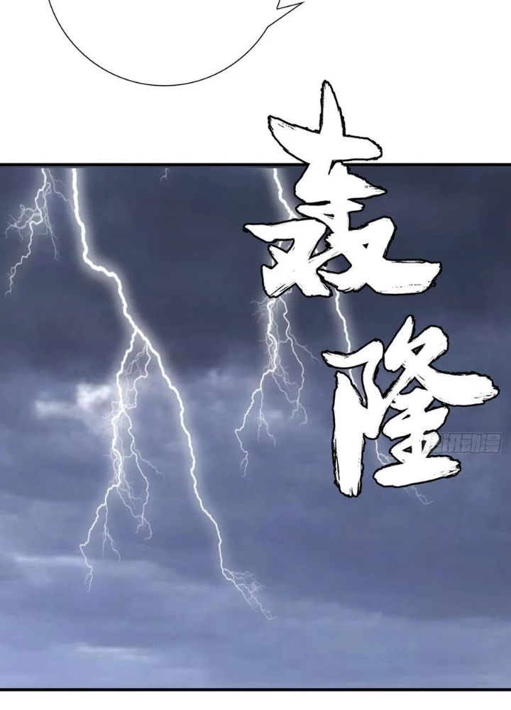 Thiên Long Bát Bộ Webtoon Chapter 158 - Trang 4
