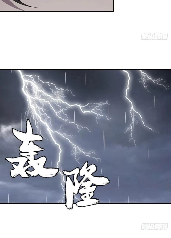 Thiên Long Bát Bộ Webtoon Chapter 159 - Trang 4