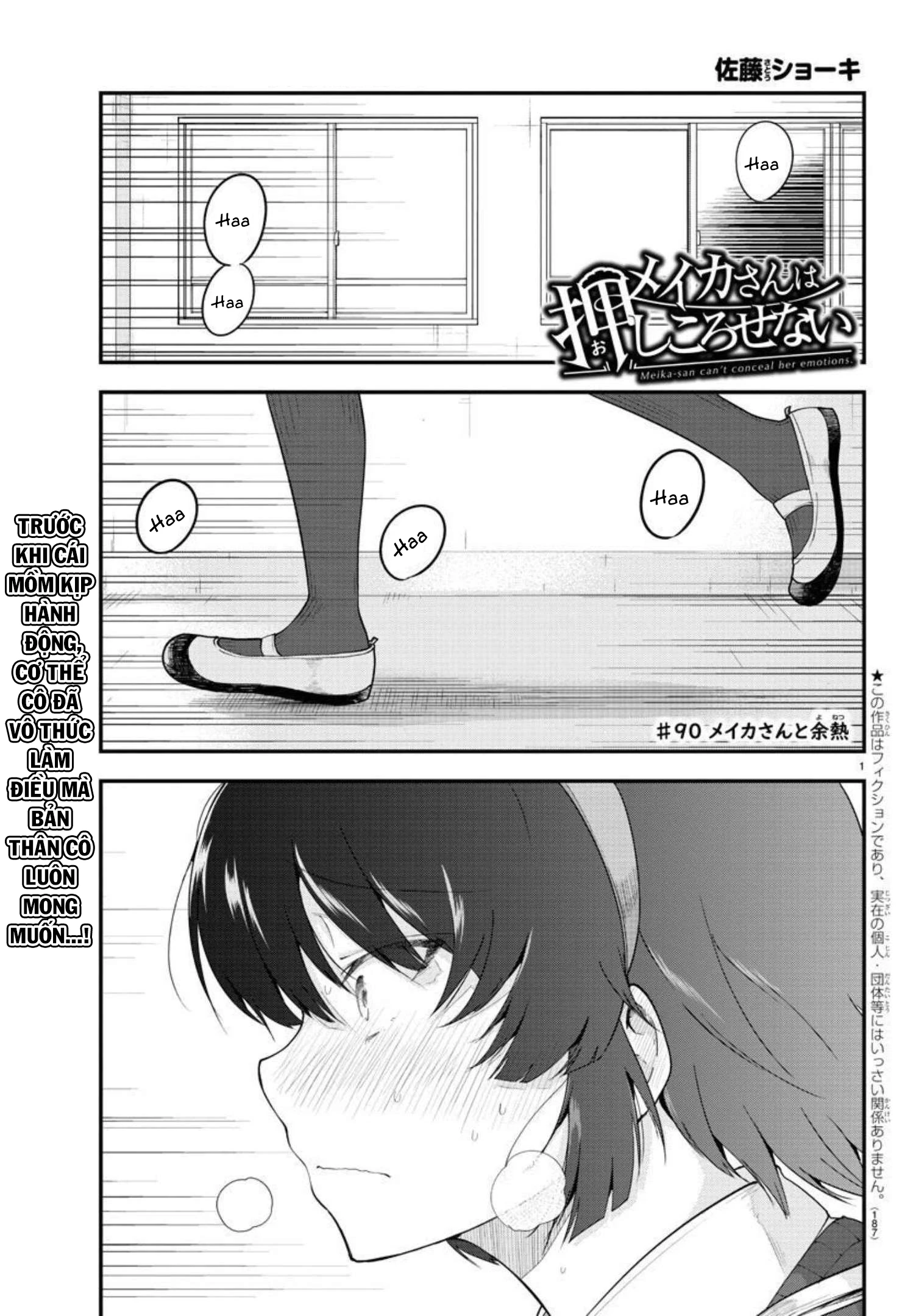 Meika-San Can't Conceal Her Emotions Chapter 90 - Trang 4