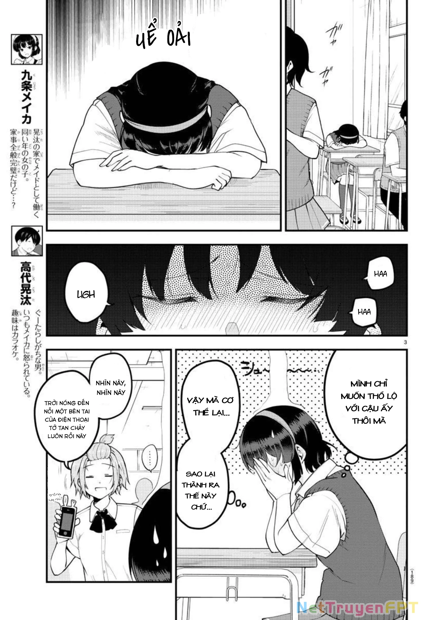 Meika-San Can't Conceal Her Emotions Chapter 90 - Trang 4