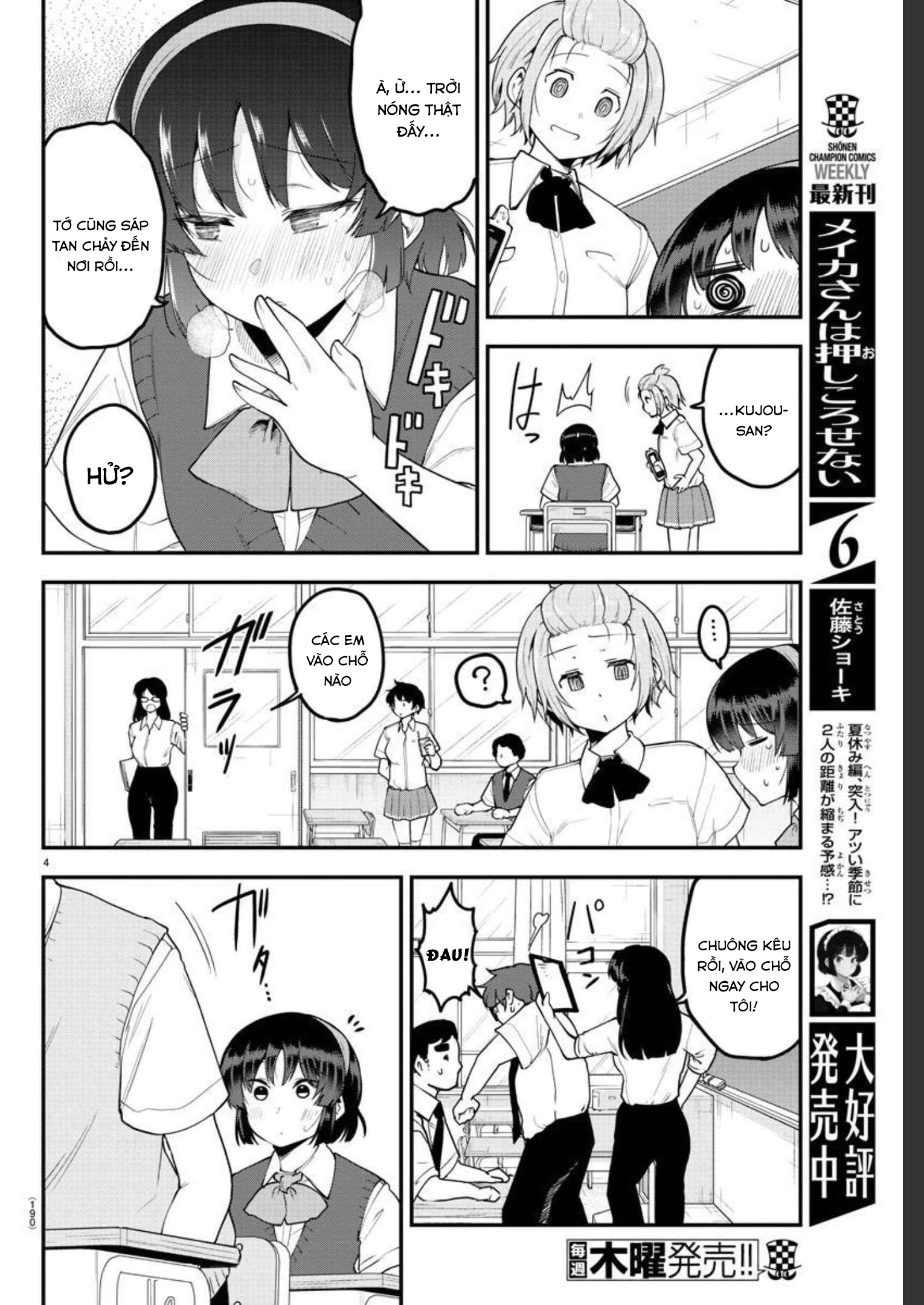 Meika-San Can't Conceal Her Emotions Chapter 90 - Trang 4