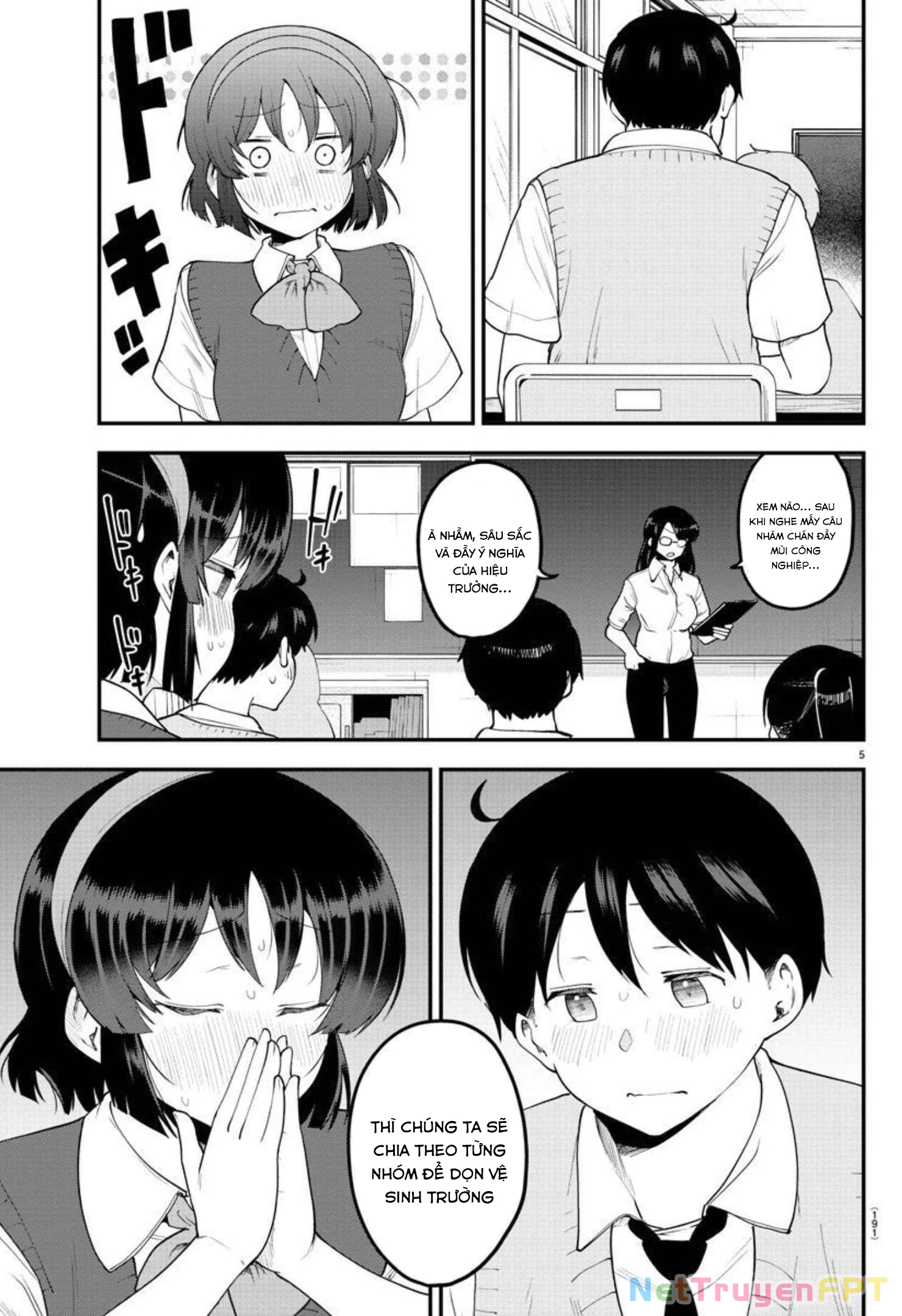 Meika-San Can't Conceal Her Emotions Chapter 90 - Trang 4