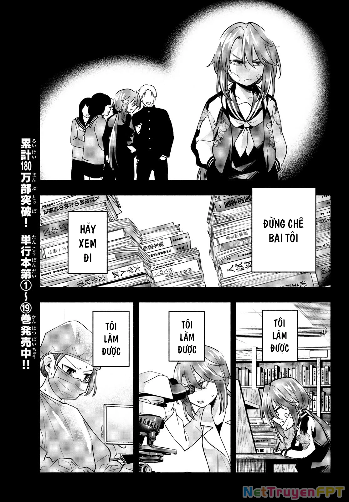 Amagami-San Chi No Enmusubi Chapter 175 - Trang 2