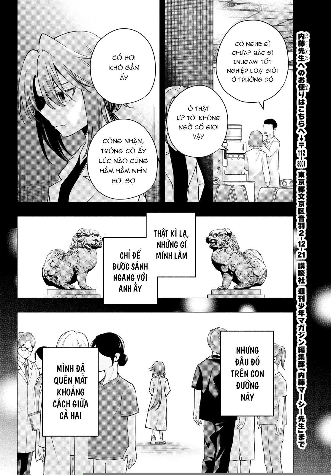 Amagami-San Chi No Enmusubi Chapter 175 - Trang 2