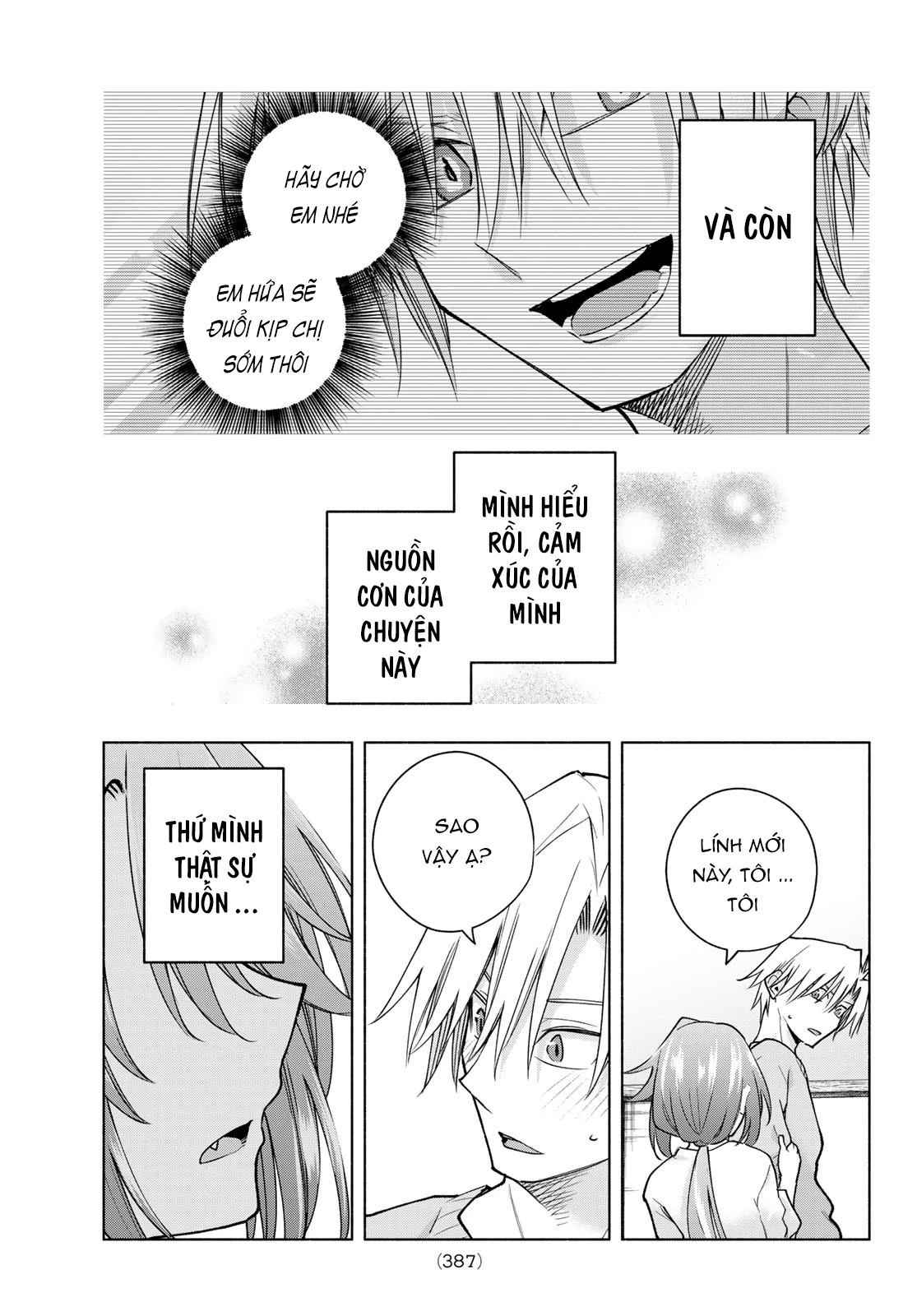 Amagami-San Chi No Enmusubi Chapter 175 - Trang 2