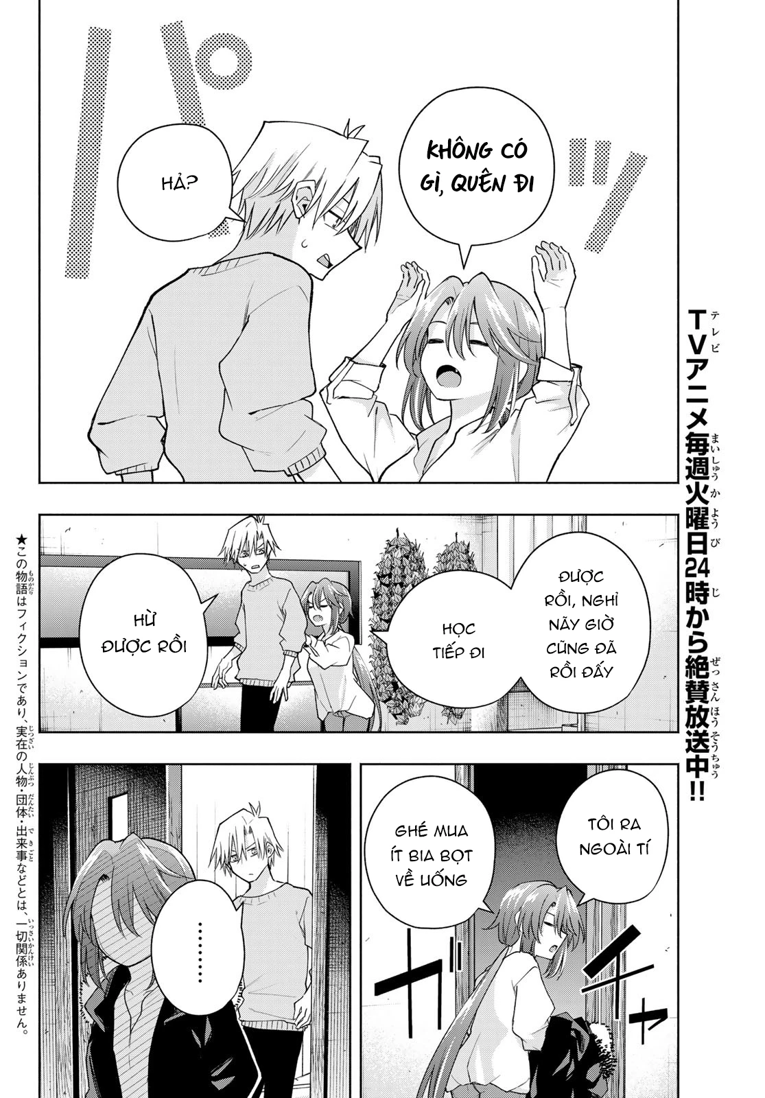 Amagami-San Chi No Enmusubi Chapter 175 - Trang 2