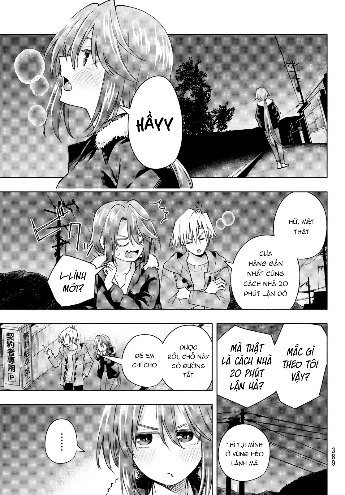 Amagami-San Chi No Enmusubi Chapter 175 - Trang 2
