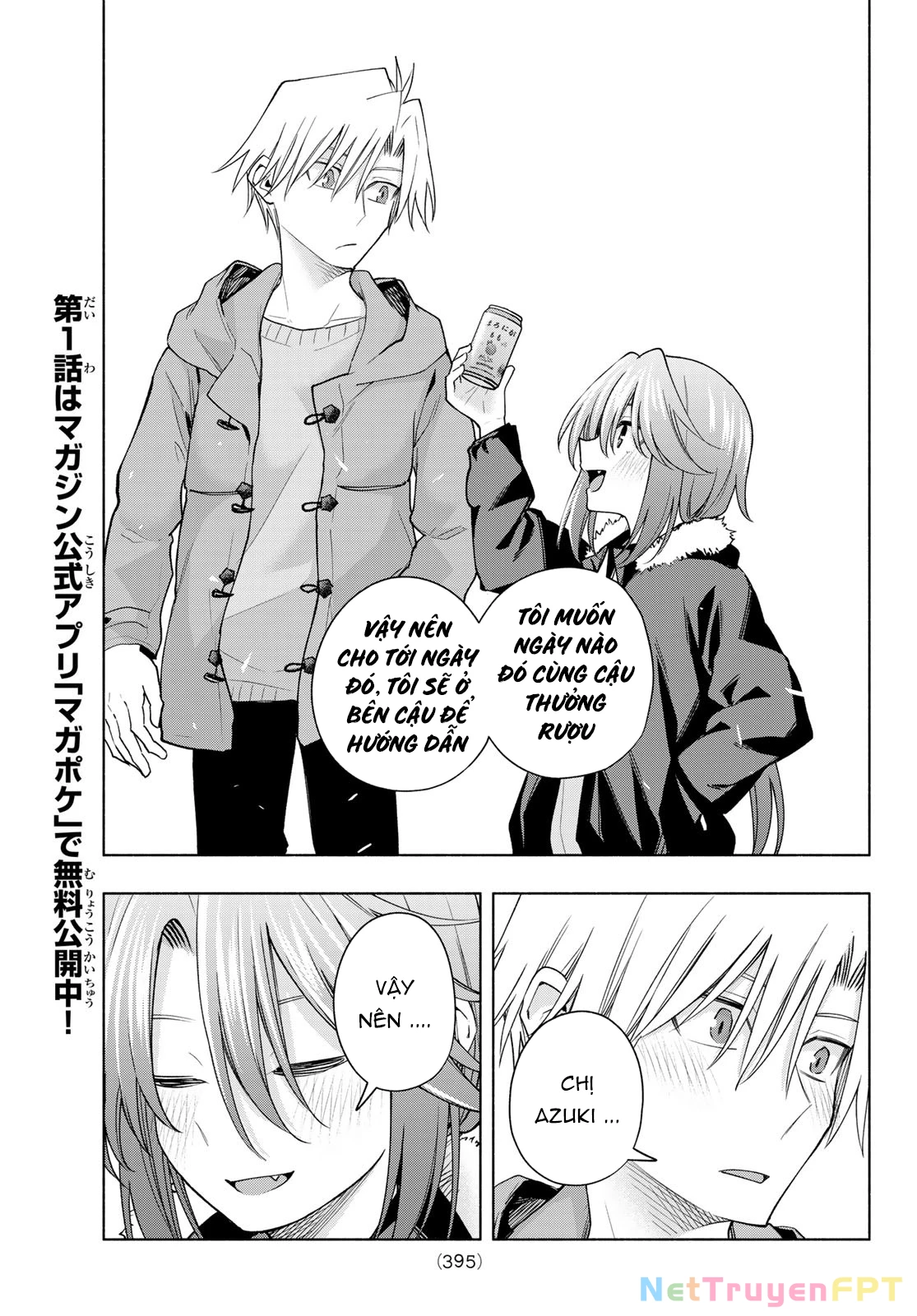 Amagami-San Chi No Enmusubi Chapter 175 - Trang 2