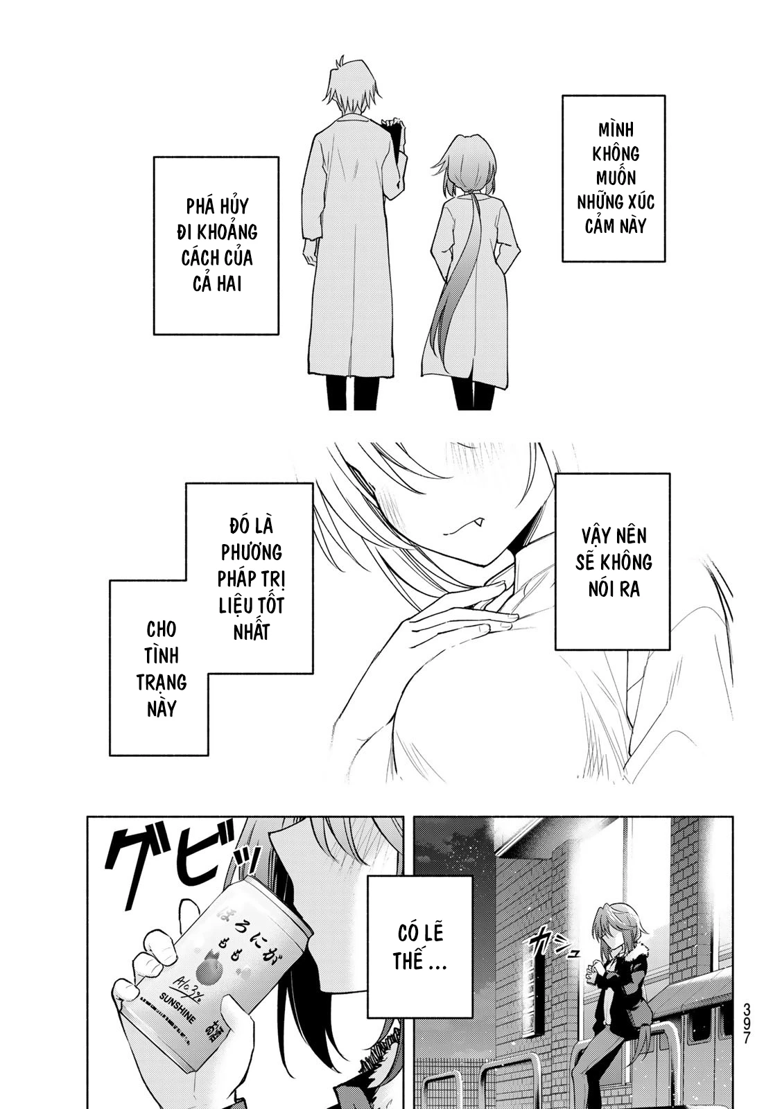 Amagami-San Chi No Enmusubi Chapter 175 - Trang 2
