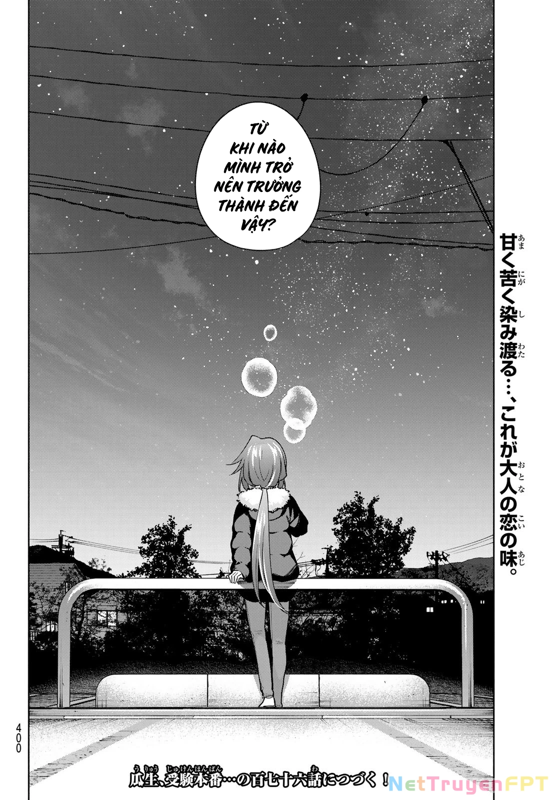 Amagami-San Chi No Enmusubi Chapter 175 - Trang 2