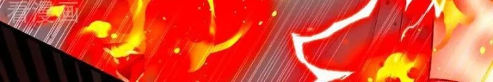 Thập Đại Đế Hoàng Đều Là Đệ Tử Của Ta Chapter 410 - Trang 4