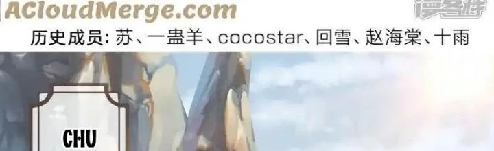 Thần Võ Thiên Tôn Chapter 582 - Next Chapter 583
