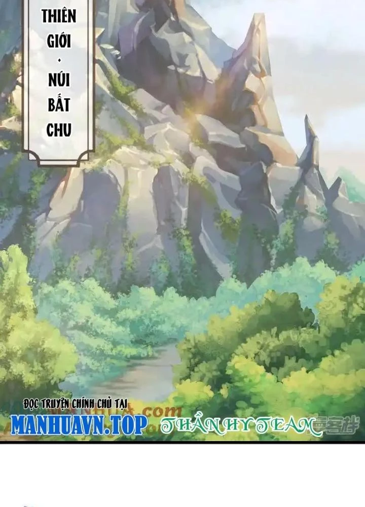 Thần Võ Thiên Tôn Chapter 582 - Next Chapter 583