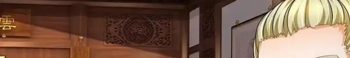 Thần Võ Thiên Tôn Chapter 582 - Next Chapter 583