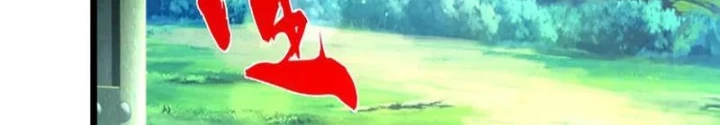 Nhất Lực Phá Chư Thiên Vạn Giới Chapter 53 - Trang 2