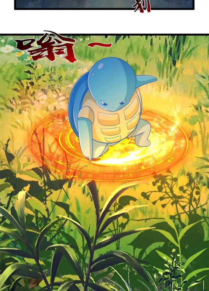 Nhất Lực Phá Chư Thiên Vạn Giới Chapter 53 - Trang 2