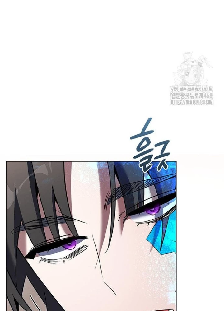 Đêm Của Yêu Tinh Chapter 87 - Trang 4