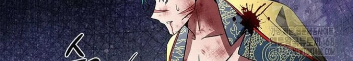 Đêm Của Yêu Tinh Chapter 87 - Trang 4