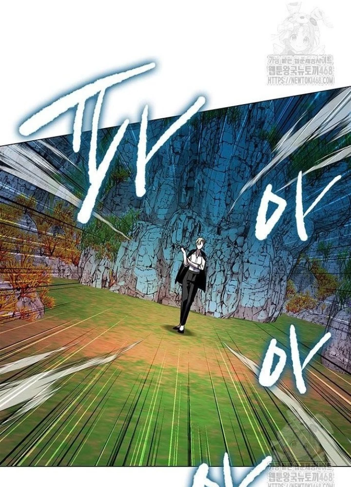Đêm Của Yêu Tinh Chapter 88 - Trang 4