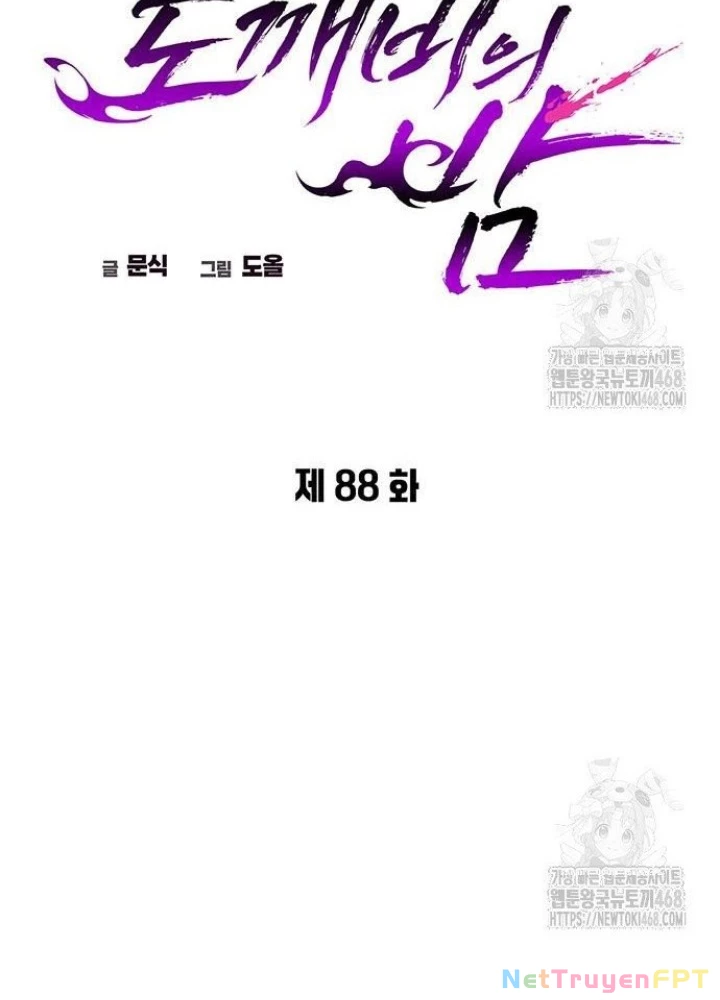 Đêm Của Yêu Tinh Chapter 88 - Trang 4
