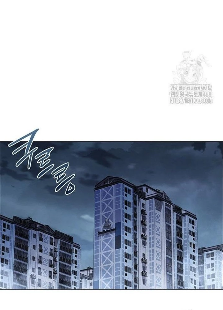 Đêm Của Yêu Tinh Chapter 88 - Trang 4