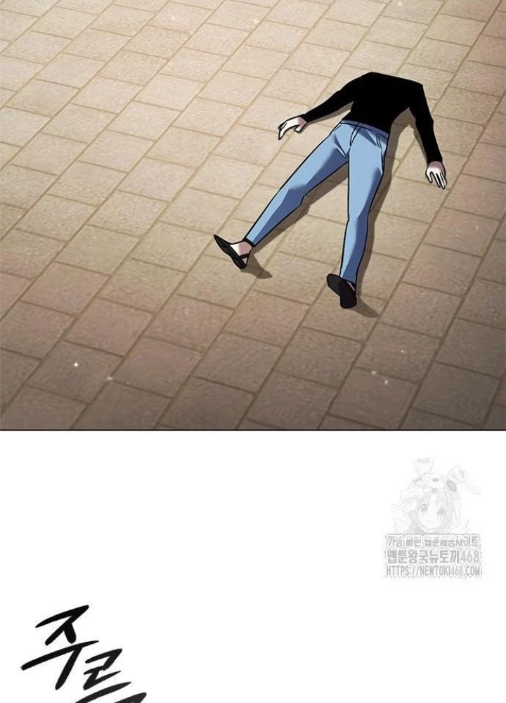 Đêm Của Yêu Tinh Chapter 89 - Trang 4