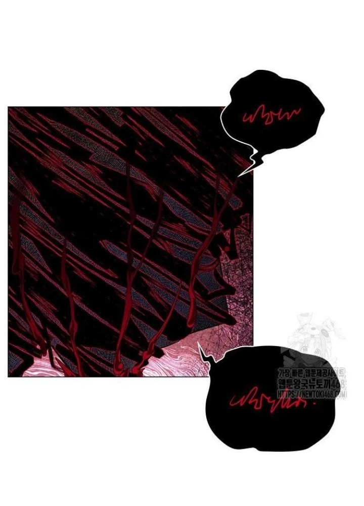 Đêm Của Yêu Tinh Chapter 89 - Trang 4