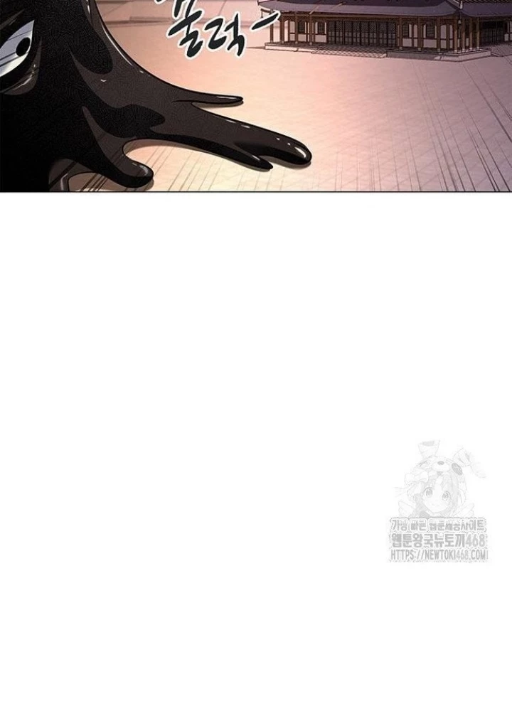 Đêm Của Yêu Tinh Chapter 89 - Trang 4