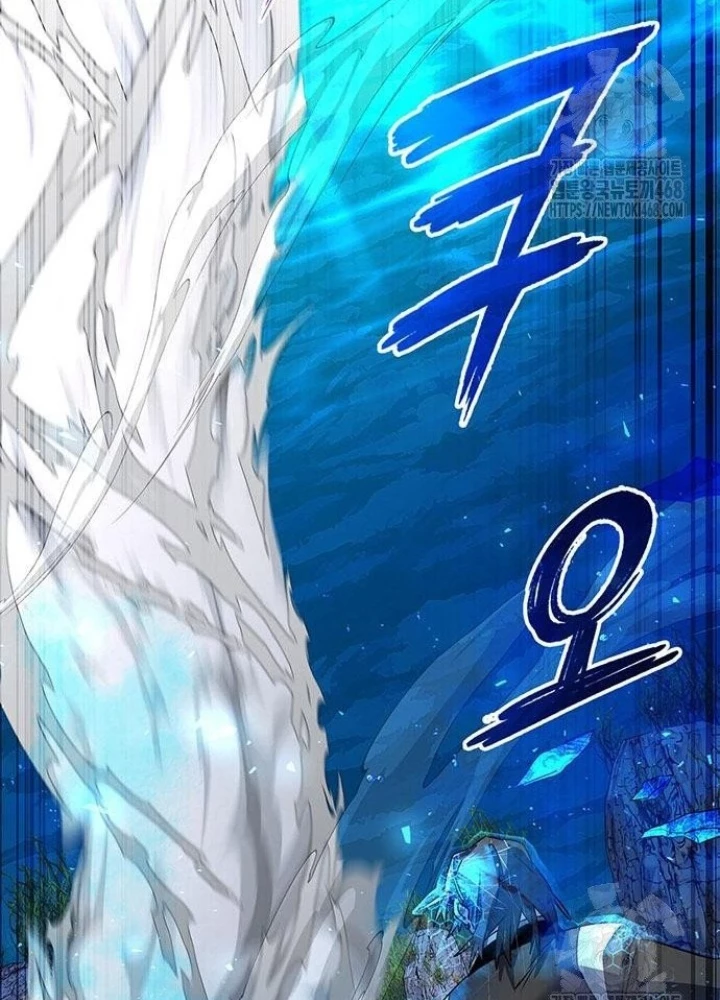 Đêm Của Yêu Tinh Chapter 89 - Trang 4