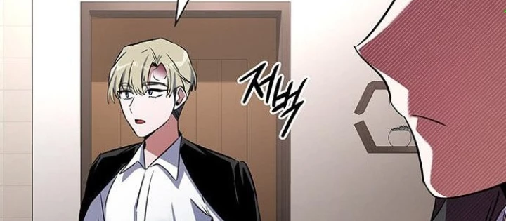 Đêm Của Yêu Tinh Chapter 90 - Trang 4