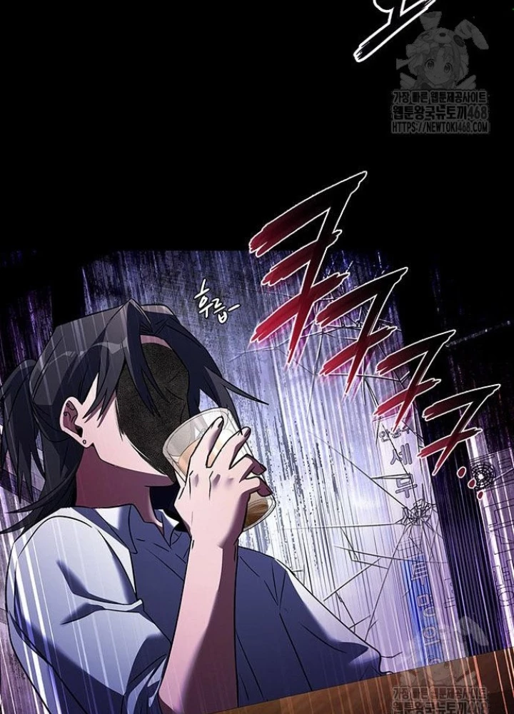 Đêm Của Yêu Tinh Chapter 90 - Trang 4