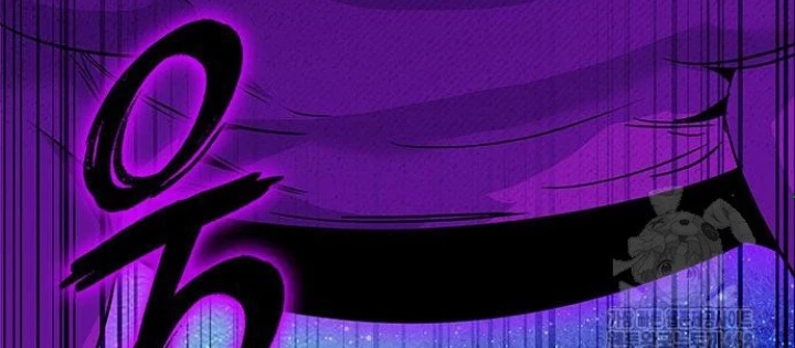 Đêm Của Yêu Tinh Chapter 90 - Trang 4
