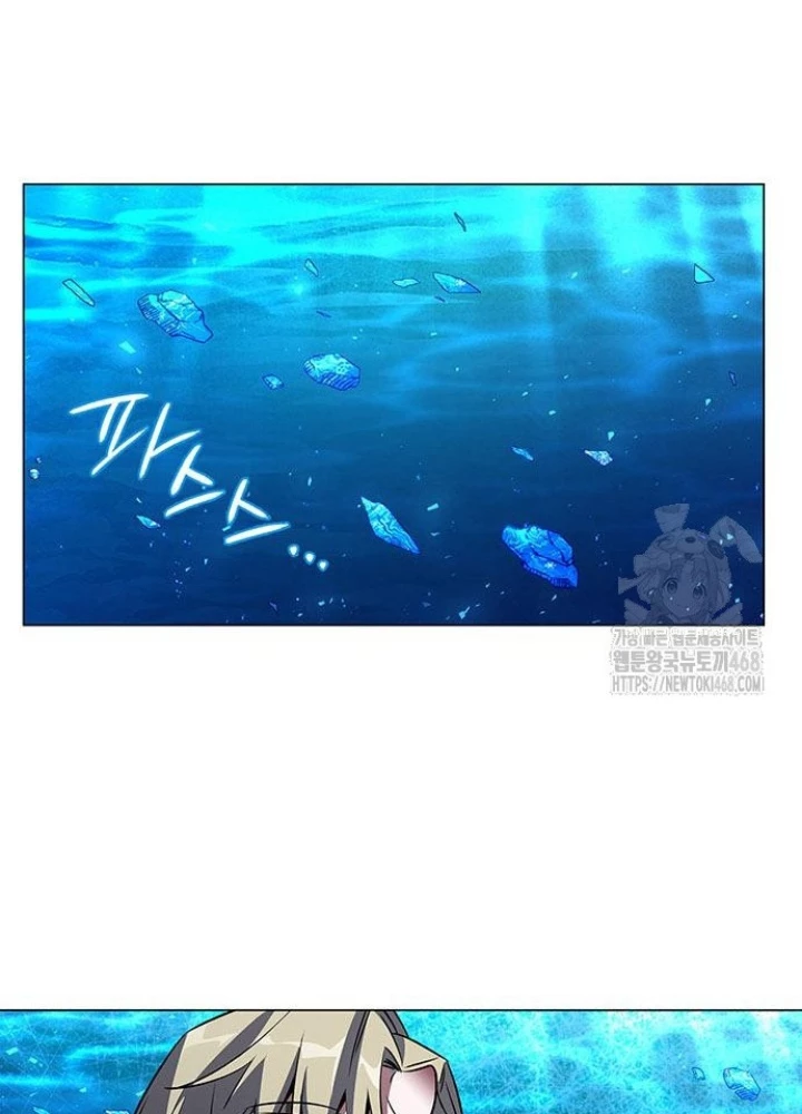 Đêm Của Yêu Tinh Chapter 90 - Trang 4