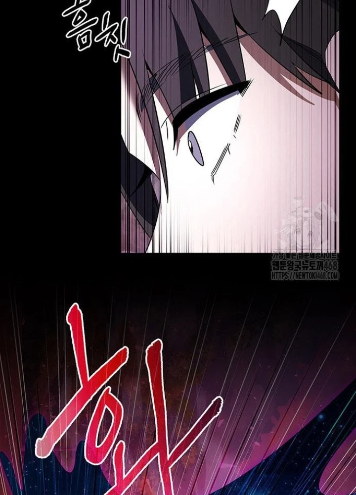 Đêm Của Yêu Tinh Chapter 90 - Trang 4