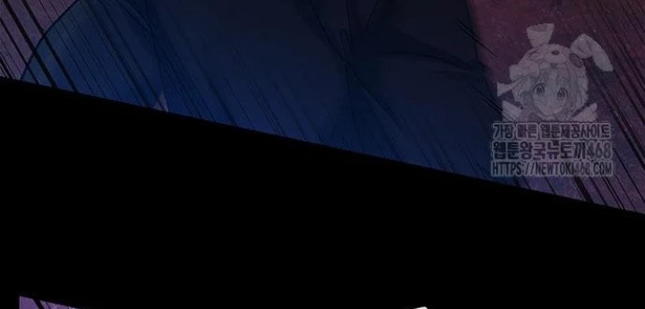 Đêm Của Yêu Tinh Chapter 90 - Trang 4