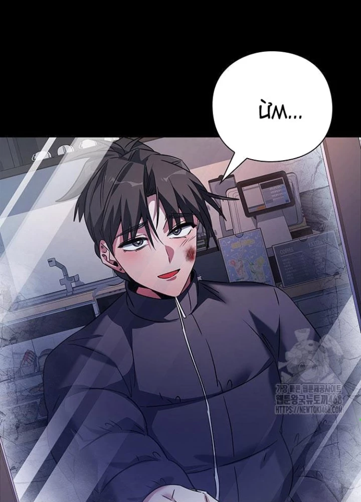 Đêm Của Yêu Tinh Chapter 91 - Trang 4