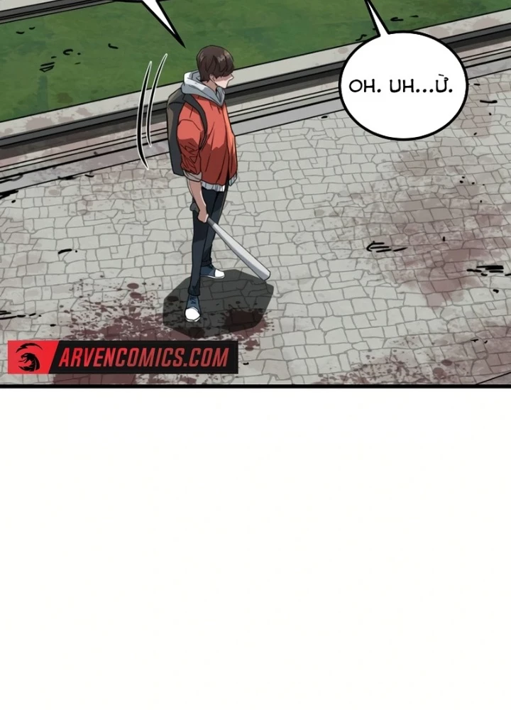 Kẻ không thuộc về loài người Chapter 16 - Trang 3