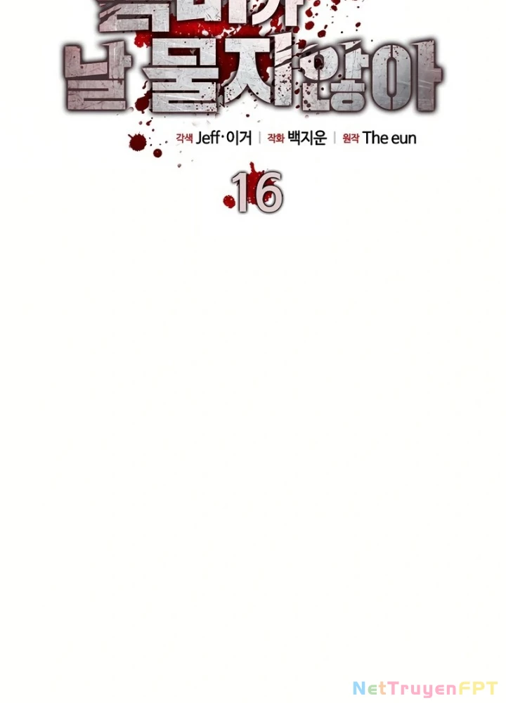 Kẻ không thuộc về loài người Chapter 16 - Trang 3