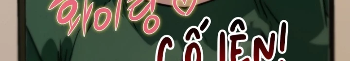 Kẻ không thuộc về loài người Chapter 18 - Trang 3