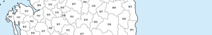 Kẻ không thuộc về loài người Chapter 20 - Trang 3