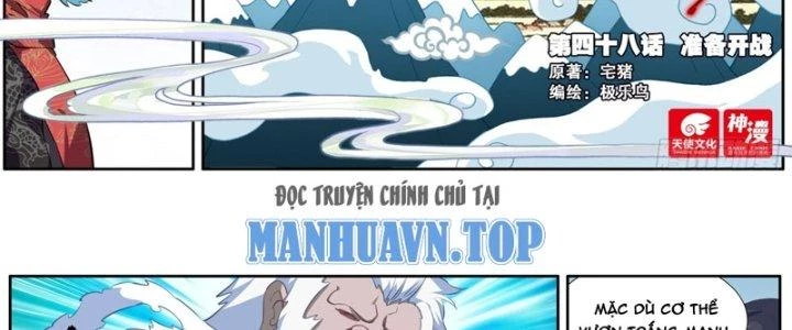 Lâm Uyên Hành Chapter 48 - Next Chapter 49