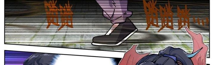 Lâm Uyên Hành Chapter 48 - Next Chapter 49
