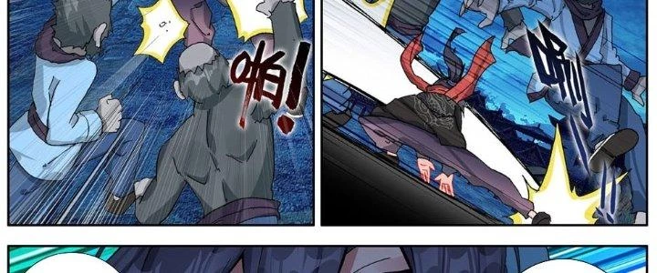 Lâm Uyên Hành Chapter 49 - Trang 4