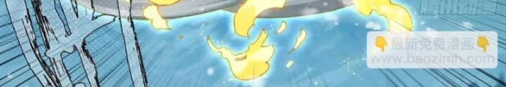 Lâm Uyên Hành Chapter 56 - Trang 4