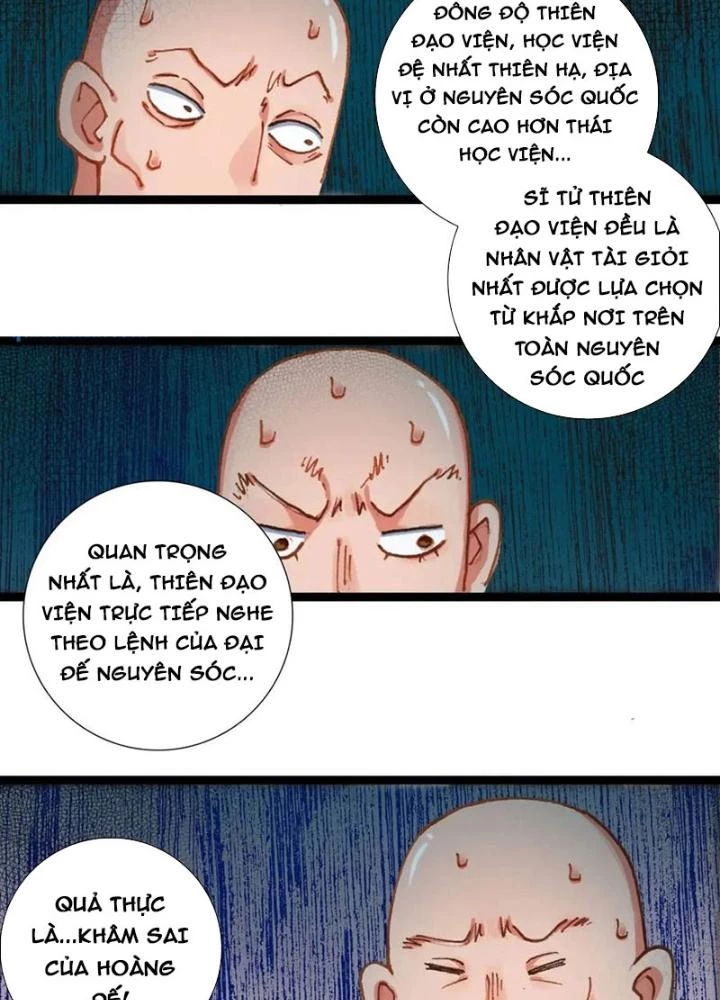 Lâm Uyên Hành Chapter 57 - Next Chapter 58