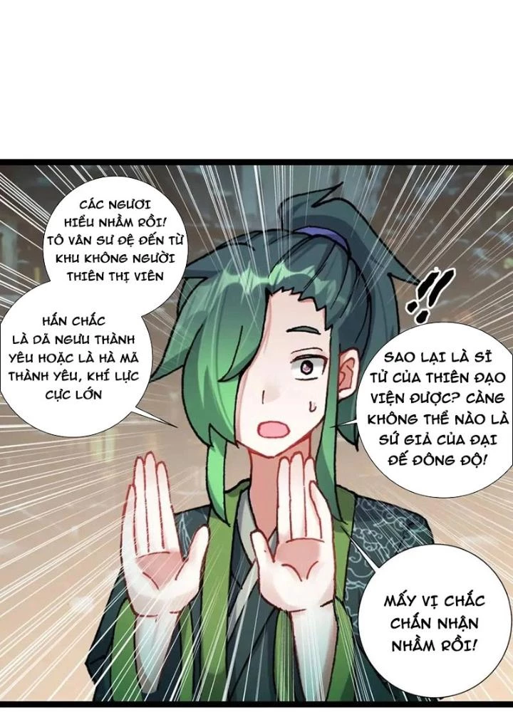 Lâm Uyên Hành Chapter 57 - Next Chapter 58