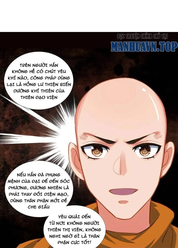 Lâm Uyên Hành Chapter 57 - Next Chapter 58