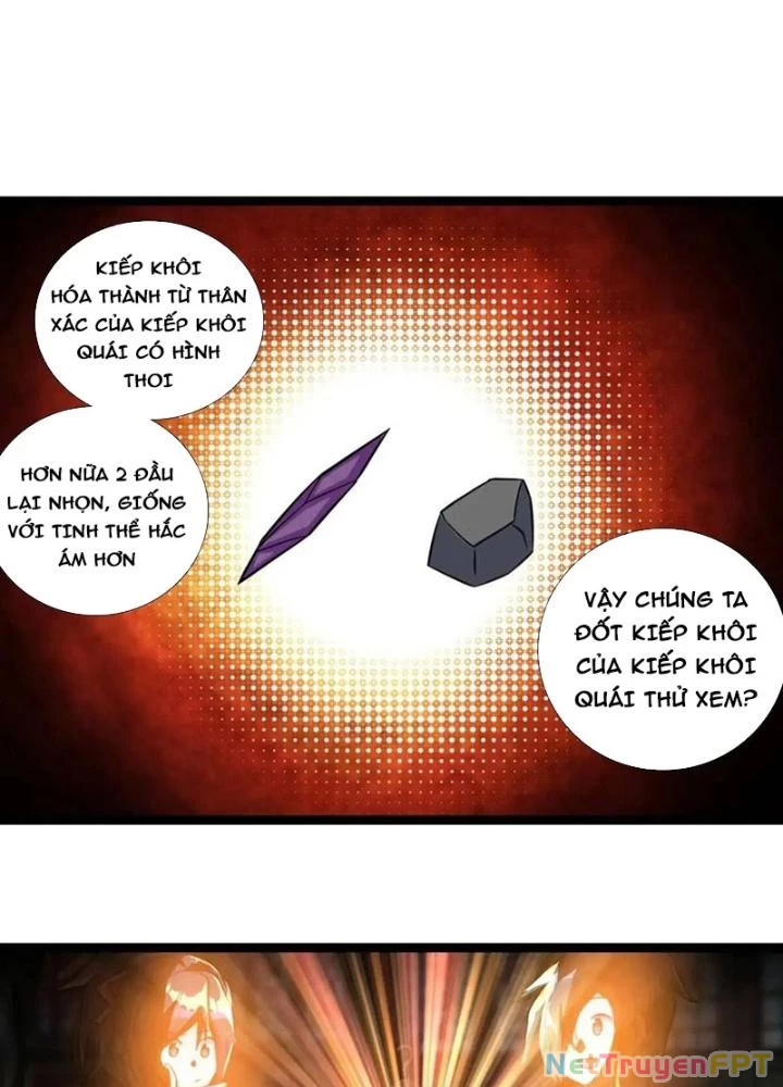 Lâm Uyên Hành Chapter 57 - Next Chapter 58