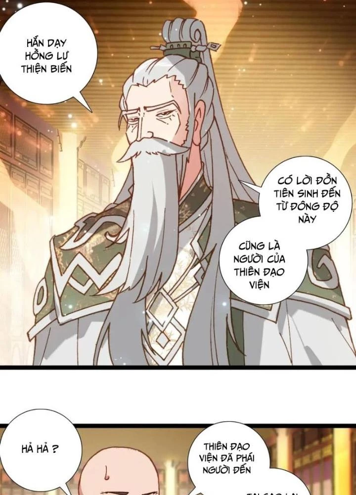 Lâm Uyên Hành Chapter 58 - Next Chapter 59