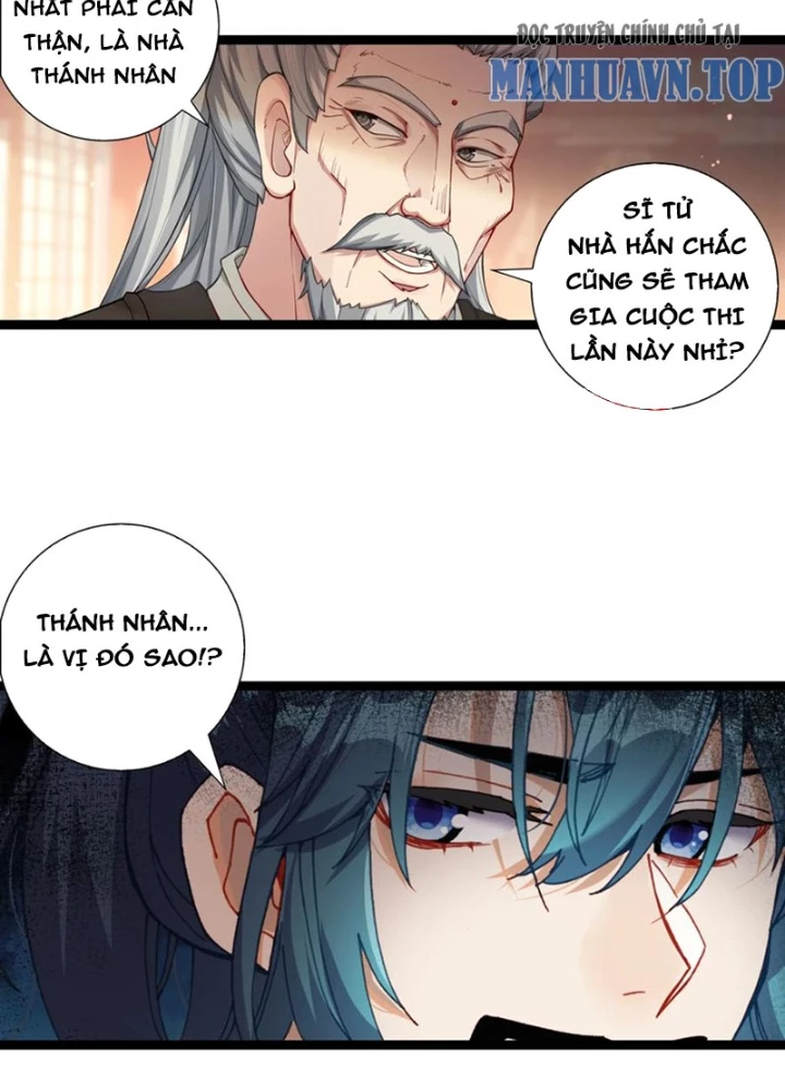 Lâm Uyên Hành Chapter 60 - Next Chapter 61